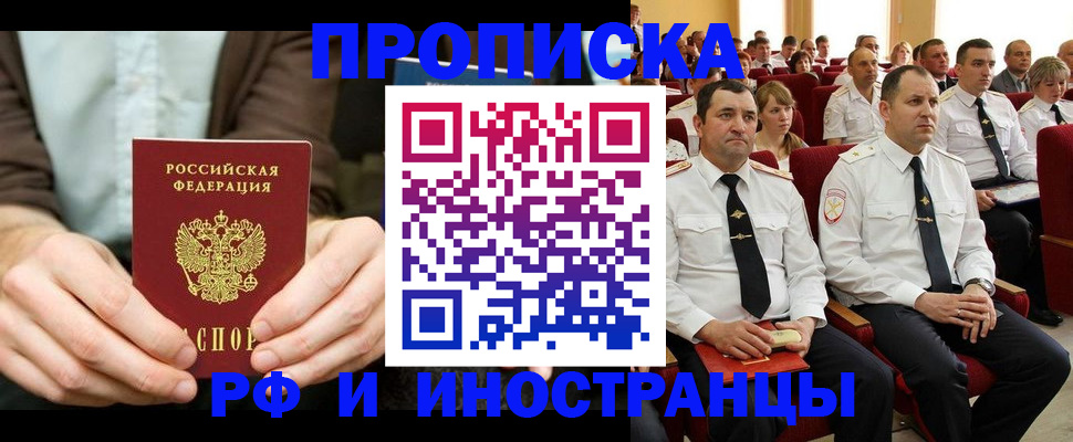 форма 3 в Фрязино